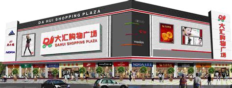 江苏2018年将开出49个大型购物中心谁最吸晴？_联商网