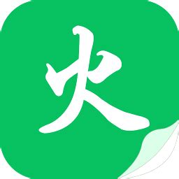 烽火中文app下载-烽火中文网手机版下载v1.0.0 安卓版-2265安卓网