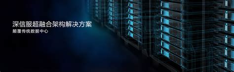 开利高效冷站解决方案助力OneAsia亚细通南通数据中心节能降耗 - V客暖通网