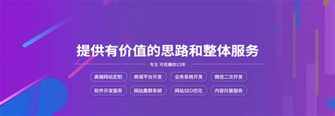 呼和浩特支持软件就选【携强科技】-258jituan.com企业服务平台