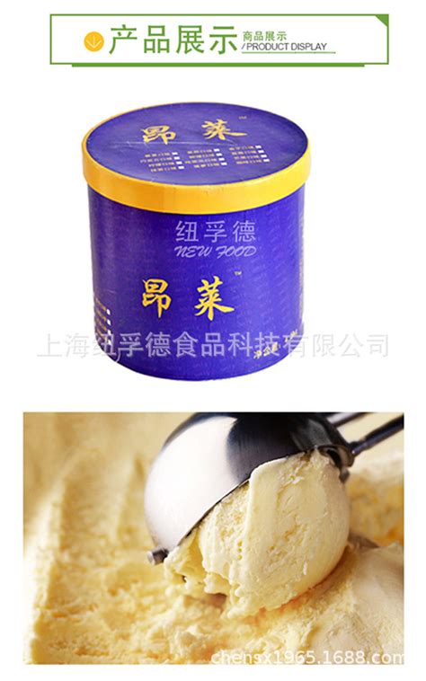 大桶装冰淇淋 昂莱4.5kg蜜瓜味 自助餐专用大桶装雪糕 冰激凌批发-阿里巴巴