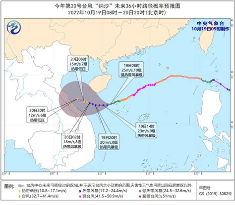 2022海口台风实时路径图（最新消息）- 海口本地宝
