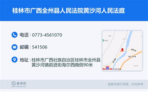 【关注】涉及大项目改造！桂林多个地块规划有新调整，在你家附近吗？-桂林生活网新闻中心