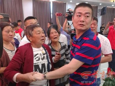 陕西男子3岁被拐卖到河北 32年后终与亲人团聚 - 社会百态 - 华声新闻 - 华声在线