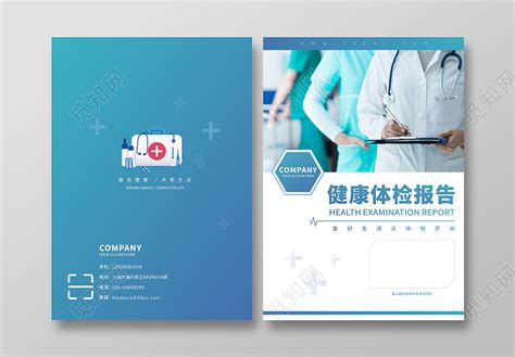 科学体检_御湘湖国际健康城丨健康管理整体解决方案