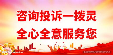 自来水名片模板_自来水名片设计素材_红动中国