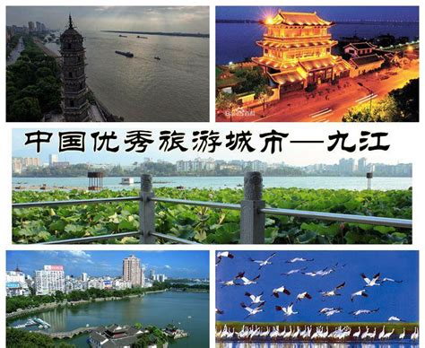 九江市有几个县市区 - 业百科