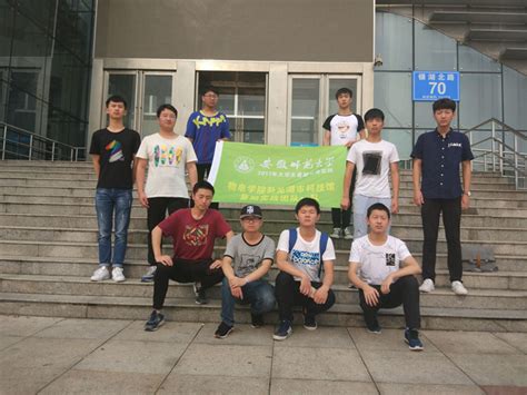 物电学院赴芜湖市科技馆暑期社会实践团队开始走上实践岗位-物理与电子信息学院