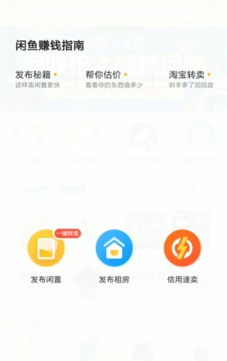手机房屋出租软件_房源发布APP下载 - 当下软件园
