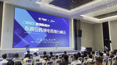 巨量中国城市峰会武汉站：500鄂企探讨生意新可能 - 资讯广场 - 湖南在线 - 华声在线