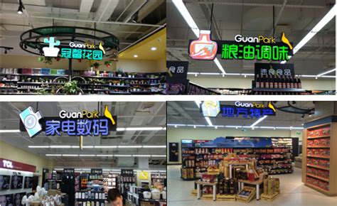 图“窥：桂林冠超市，细品生鲜经营特色_超市大家谈_联商论坛