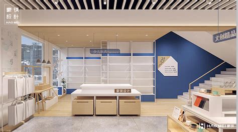 豪镁文创生活馆设计合集_书店设计，打破传统，演绎空间价值