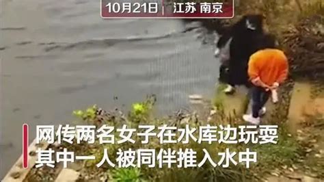 湖南通报“女子与镇干部夜泳后溺亡”：成立调查组_凤凰网
