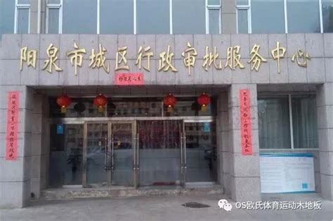 热烈庆祝中华人民共和国成立70周年_山西省阳泉市城区人民检察院