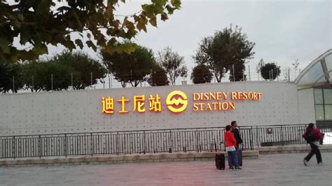 去上海迪士尼离哪个高铁站比较近 - 好评好报网
