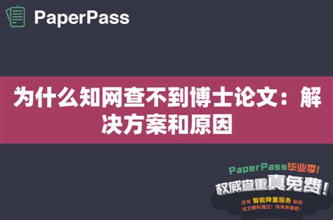 如何免费下载专利及查找专利_360新知