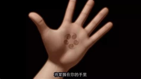 侠岚印图片