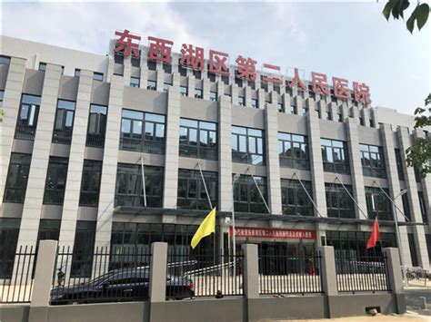 武汉东西湖区第二人民医院新院投入使用-国际在线