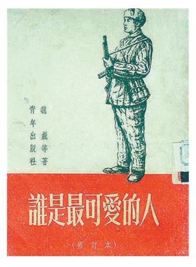 “红色家书”引来流动党员回信 华声在线张家界频道