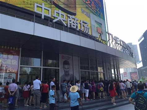 南京中央商场新街口店淡季营销销售额达1.2亿_联商网