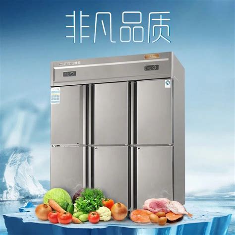 冰熊冰柜厂家,山东冰熊冰柜,冷冻冰柜展示柜_大山谷图库