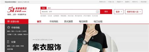 香港购物网站推荐：香港4大国际购物网站-全球去哪买