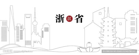 浙江省平湖市设计图__室内广告设计_广告设计_设计图库_昵图网nipic.com