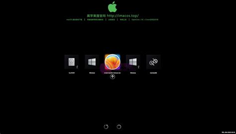华为MateBook X Pro 2019/2020 黑苹果原版安装教程 - 苹果系统之家