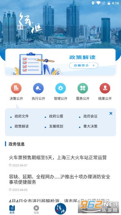 上海徐汇城运中心启用，3.0版“一网统管”高效处置一件事|上海_新浪新闻