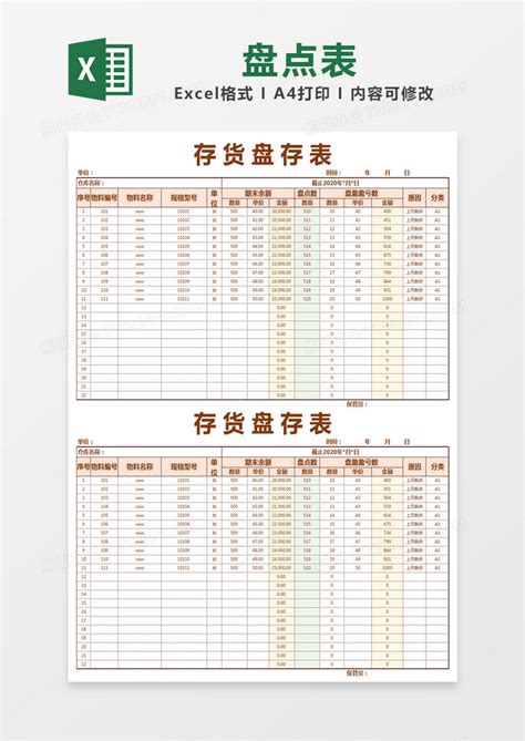 报废车回收价格表2022下载-报废汽车回收价格表下载免费版-当易网