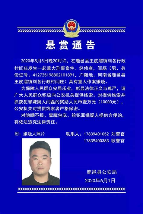 江西景德镇发生一起杀人埋尸案，嫌犯已落网_凤凰网视频_凤凰网
