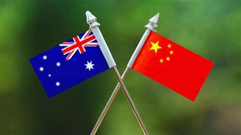 中澳同意重启自贸协定联委会、高级别贸易救济对话等经贸对话机制 - 西部网（陕西新闻网）