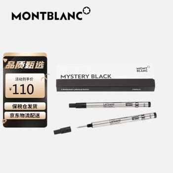 万宝龙/Montblanc 1支装黑色圆珠笔笔芯（M型） U0105150-小迈步海淘品牌官网