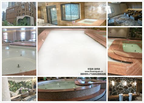 哈尔滨市水沐汤城洗浴中心 - 大连能量温泉研究所