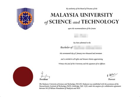 马来西亚学位项目