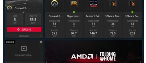 AMD新版显卡驱动详解：新改进与新功能_原创_新浪众测