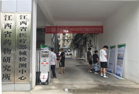 江西省医疗器械检测中心 科普园地 中心组织开展2022年医疗器械安全宣传周系列活动