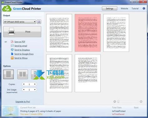 PDF虚拟打印机最新版_PDF虚拟打印机官方下载_PDF虚拟打印机12.0免费版-华军软件园