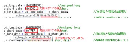 C++ unsigned short 与 short 大小比较-CSDN社区