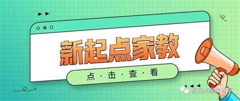 广州家教上门辅导可信吗有效果吗？过来人亲身经历分享 - 知乎