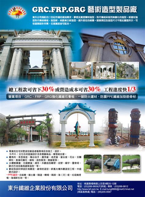 http://www.gogofinder.com.tw/books/archinet/6/ 亞洲建築專業電話簿 第2冊 ...