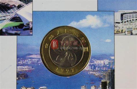 第18678号：1997年香港回归精制币（红盒装） 现代钱币网2022年7月-夏拍_首席收藏网 - ShouXi.com