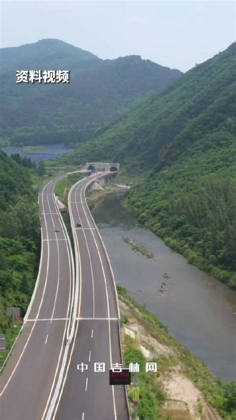 吉林省高速公路通车总里程将达4643公里|吉林省|高速公路_新浪新闻