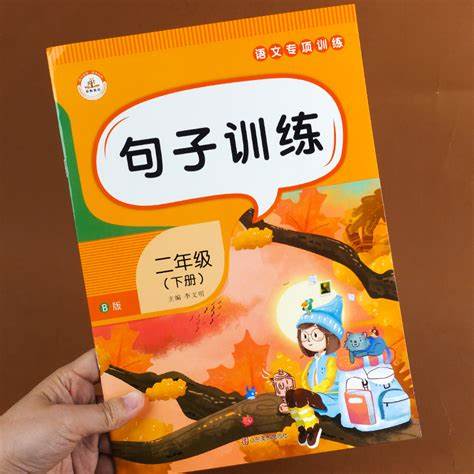 好像造句二年级下册语文