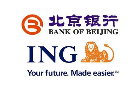 北京银行拟与荷兰ING银行设立中外合资银行，ING持股51%成控股方 - 周到