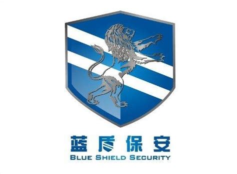 长沙市天心区新蓝盾保安服务有限责任公司2020最新招聘信息_电话_地址 - 58企业名录