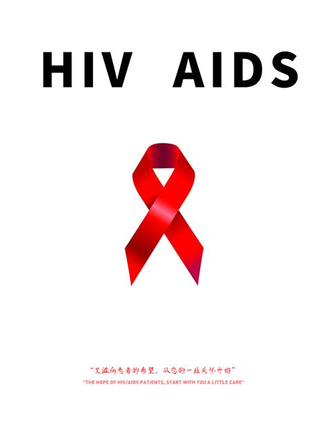 关于艾滋病，这些知识很重要！我市开展“世界艾滋病日”系列宣传活动