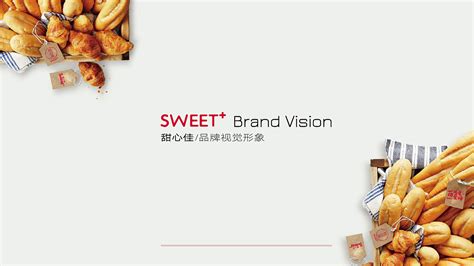 【甜心佳-sweet+】烘焙创意品牌形象|平面|品牌|Shaker_hyman - 原创作品 - 站酷 (ZCOOL)