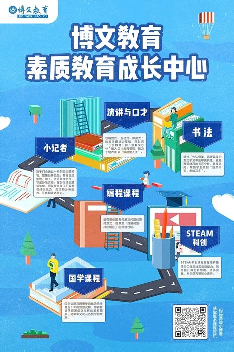 青少年素质成长研究中心在广州成立_南方网