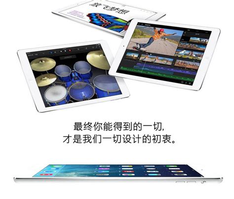 苹果新款iPad平板 烟台低价热卖2558元-苹果 9.7英寸iPad_烟台平板电脑行情-中关村在线